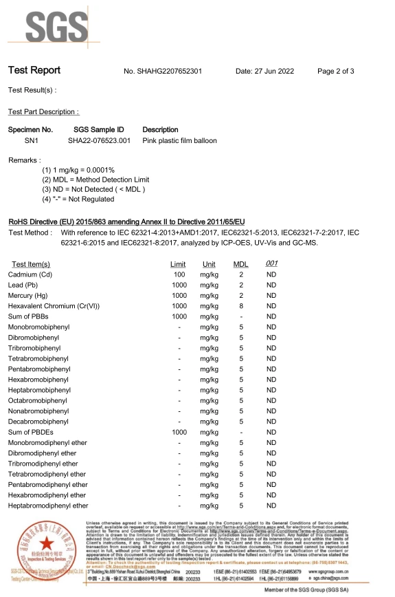 生物降解气球RoHS认证|铝膜气球RoHS认证